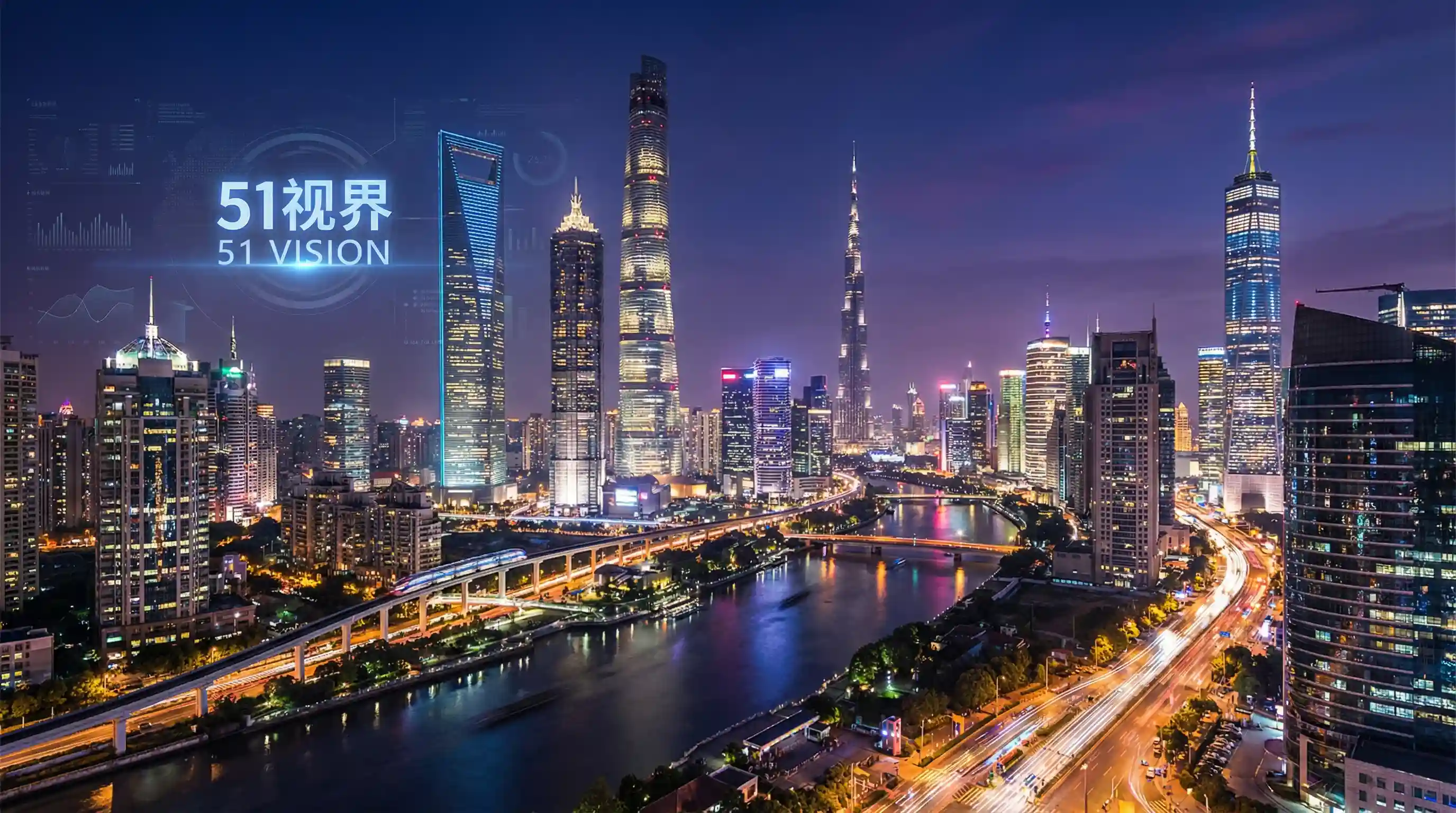 国际金融中心城市夜景 - 生活万岁电视剧免费观看 关注全球经济